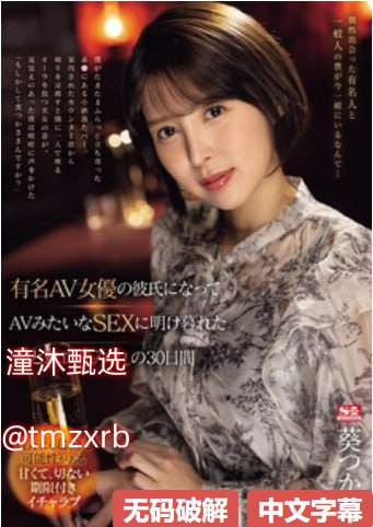 日本伦理av在线,メイリン モデルコレクション メ,观看免费无删减完整版高清在线观看